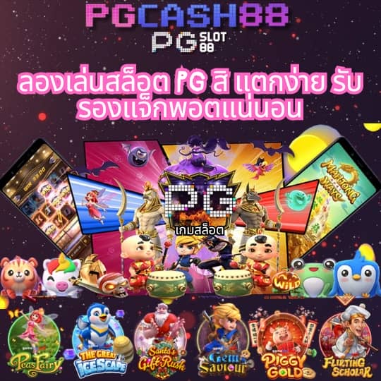 สล็อตเว็บตรง777